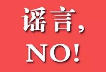 警方最新安全防范措施及公众应对建议揭秘