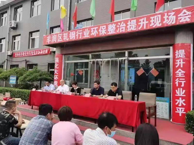 唐山市环境保护局最新项目助力城市绿色发展步伐加速前行