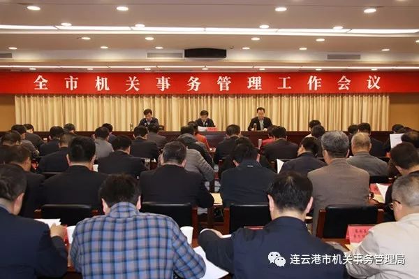 曲靖市市机关事务管理局领导团队最新概况