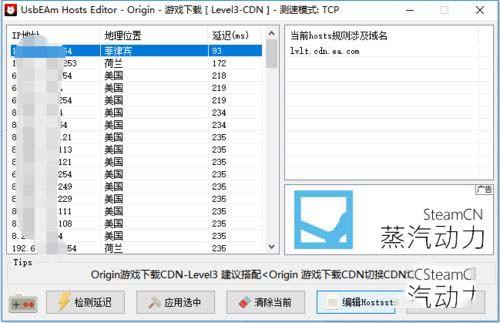 最新hosts文件更新操作指南及影响解析