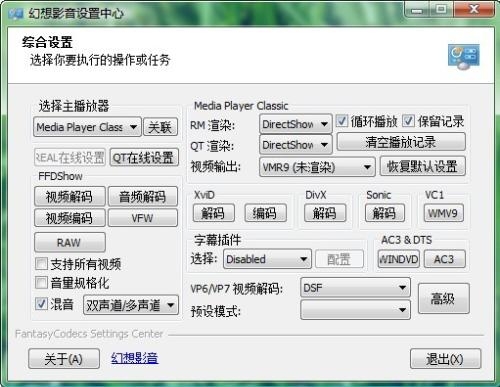 幻想影音最新，开启未来影音娱乐新纪元