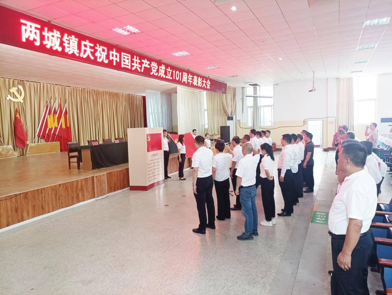 微山县计划生育委员会最新发展规划概览