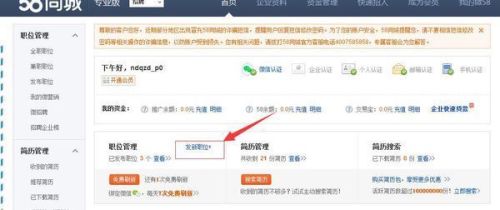 同和最新招聘信息概览，职位空缺与申请指南