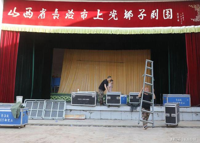 达县剧团人事大调整，重塑团队力量，开启发展新篇章