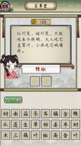 探索最新谜语世界，揭秘2025年奥秘的谜题盛宴