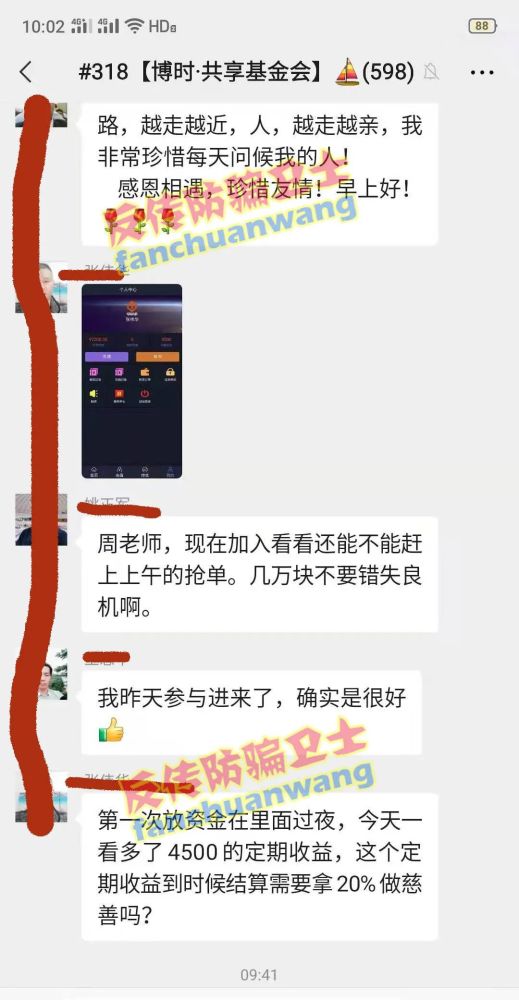 花龙社区最新天气预报概览