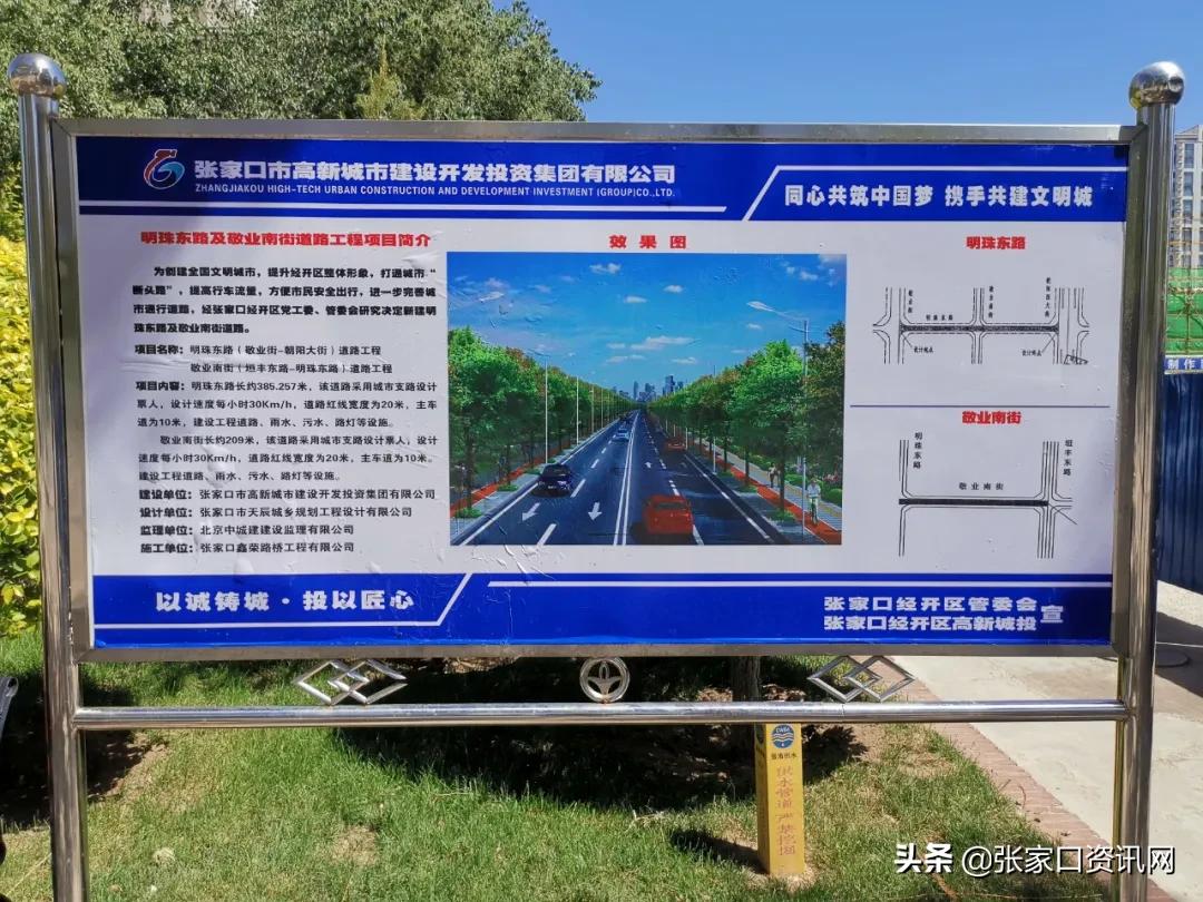 张家口市科学技术局最新招聘信息概览发布！