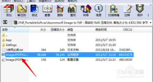 时尚俊杰贴图最新整合，潮流视觉盛宴