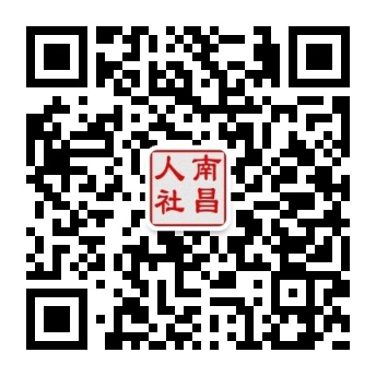 南昌县退役军人事务局最新招聘信息概览，职位空缺与申请指南