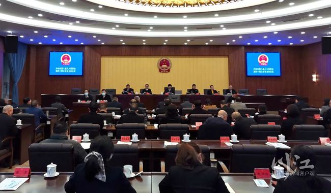 巴东县体育馆人事任命最新动态