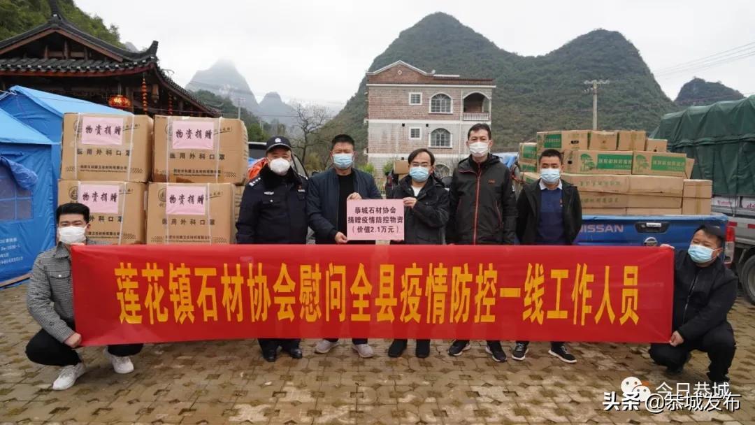 恭城瑶族自治县防疫检疫站最新动态与新闻报道