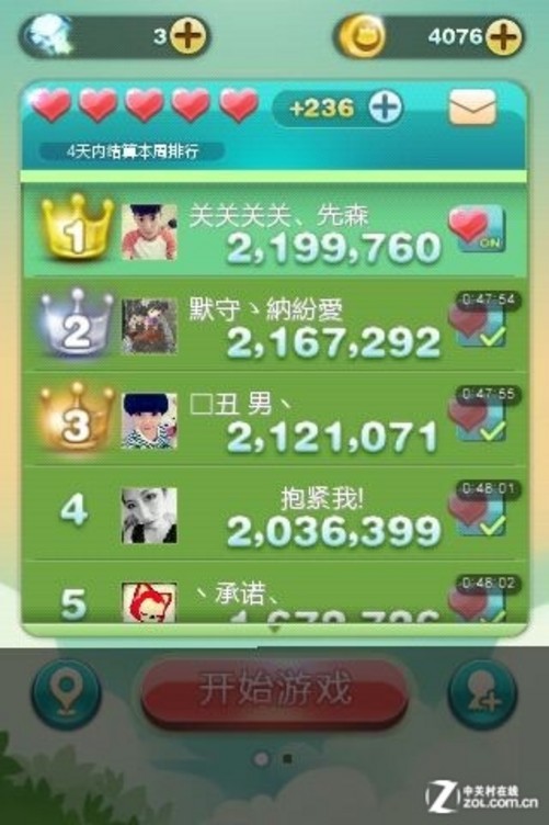 天天爱消除最新刷分辅助攻略与技巧分享，游戏攻略与技巧分享助你轻松上分！