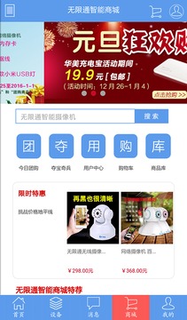 无限通引领通信行业创新与发展，最新消息揭秘