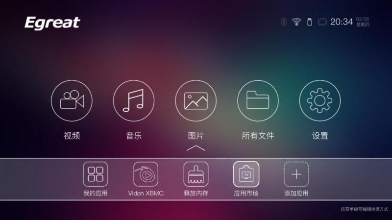 探索最新播放插件，引领数字娱乐新时代风潮