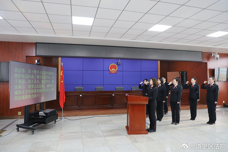 鹤岗市市人民检察院人事任命推动司法体系稳健发展