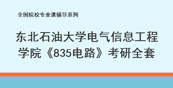 油补最新动态2025年，未来能源转型的关键节点