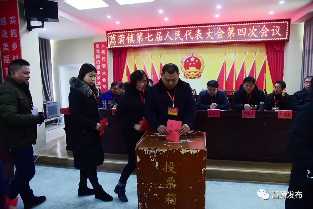 洋塘乡最新人事任命及动态更新