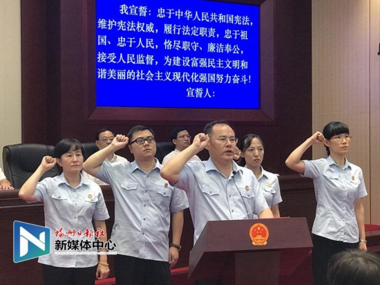 湘西土家族苗族自治州市中级人民法院人事任命最新动态