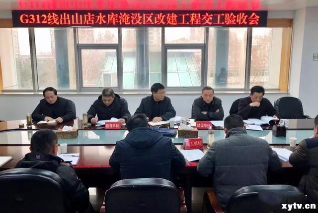 出山店水库最新动态全面解析