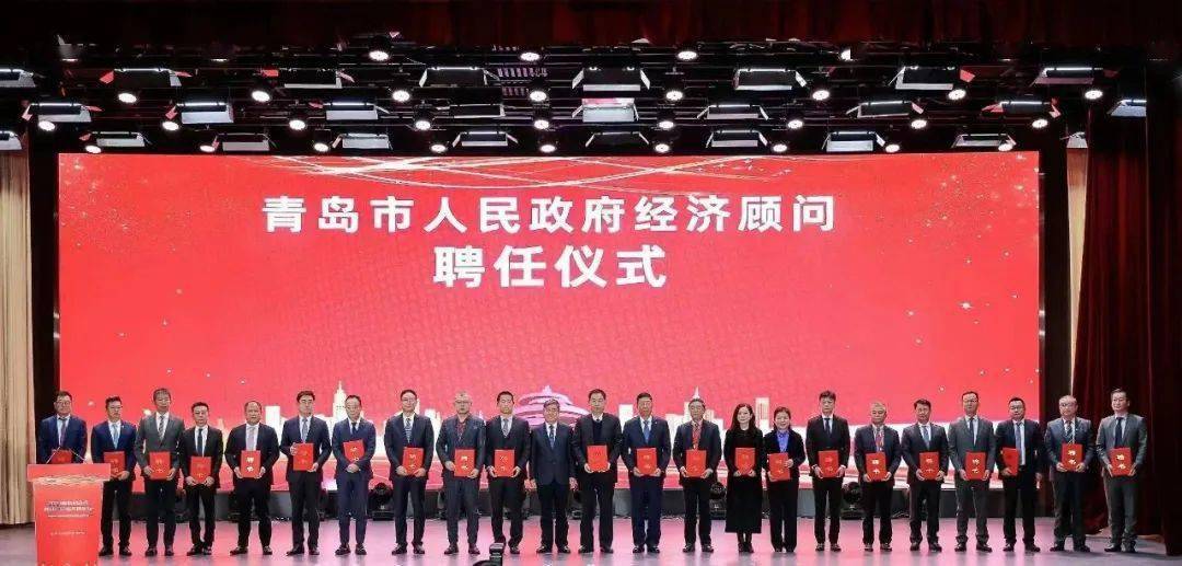 青岛市招商促进局人事任命最新动态