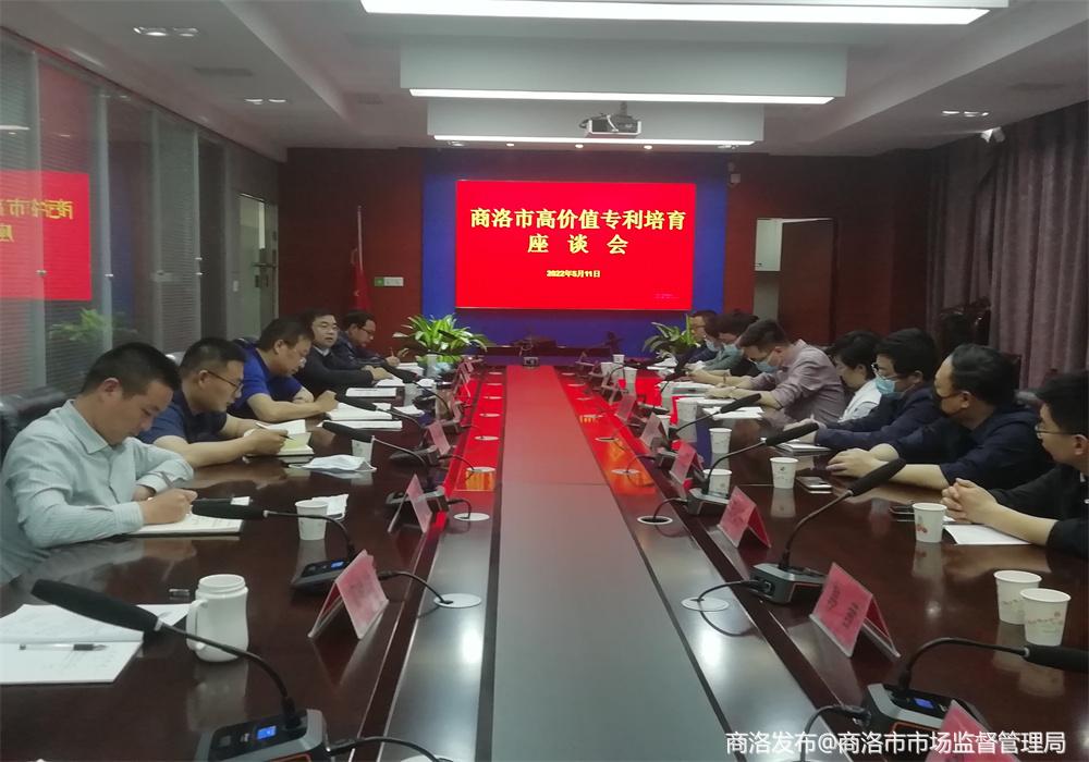 商洛市科学技术局最新项目推动科技创新与地方经济高质量发展