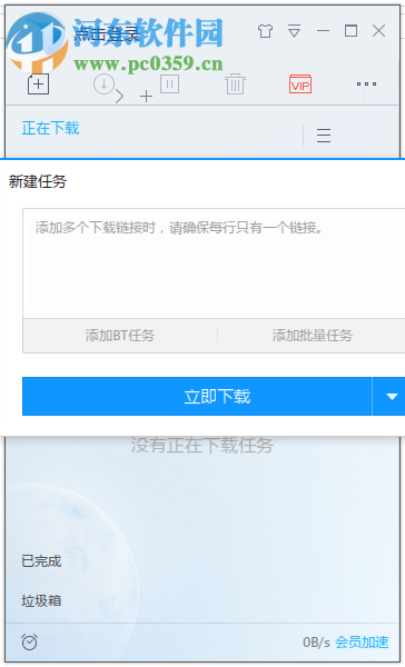 探索数字世界的宝藏，讯雷最新下载资源一览