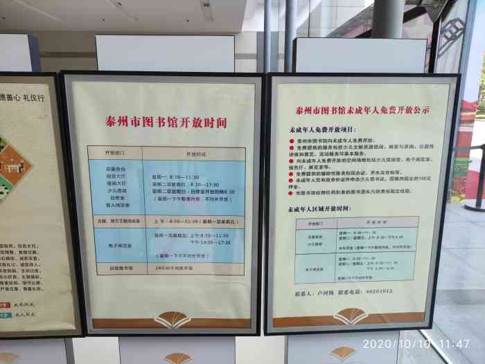 思明区图书馆最新招聘信息，招聘细节深度解读与岗位速递