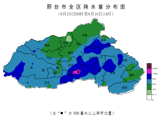 巨鹿最新天气预报及其对生活工作的影响