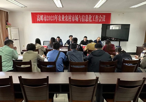 高邮市科学技术和工业信息化局最新招聘信息汇总