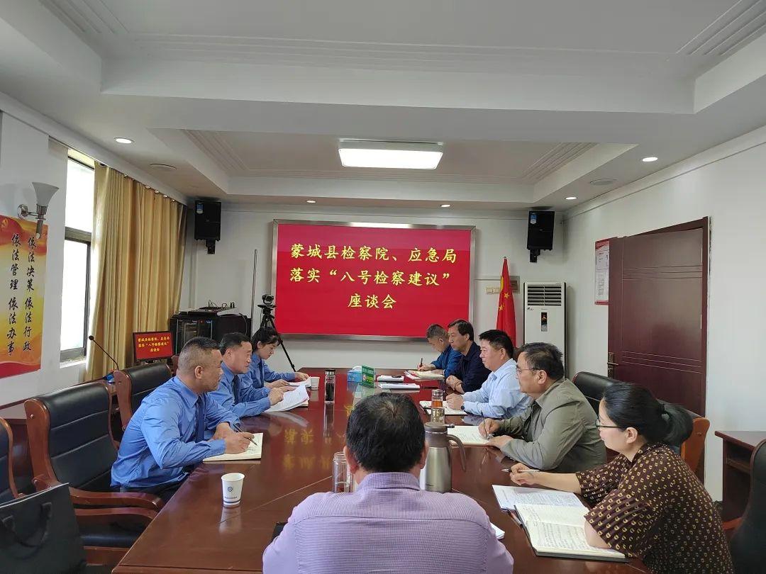 蒙城县自然资源和规划局最新项目概览