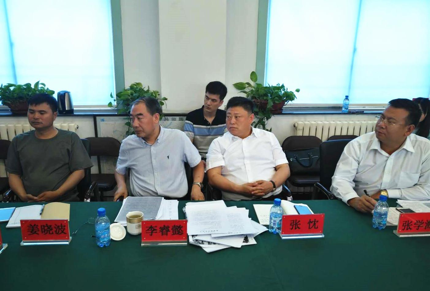 盘锦市法制办公室最新动态报道