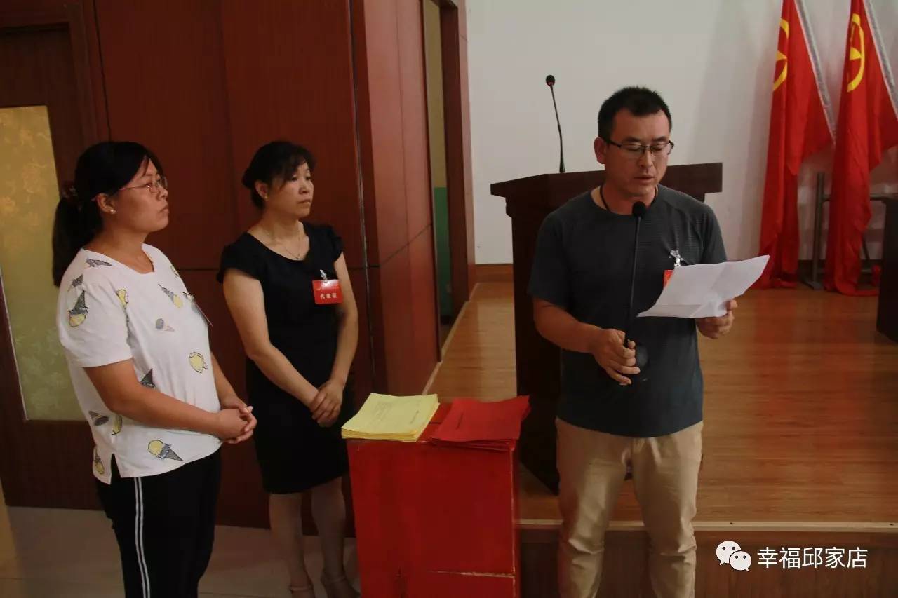 邱家店镇人事任命揭晓，引领未来发展的新篇章启动