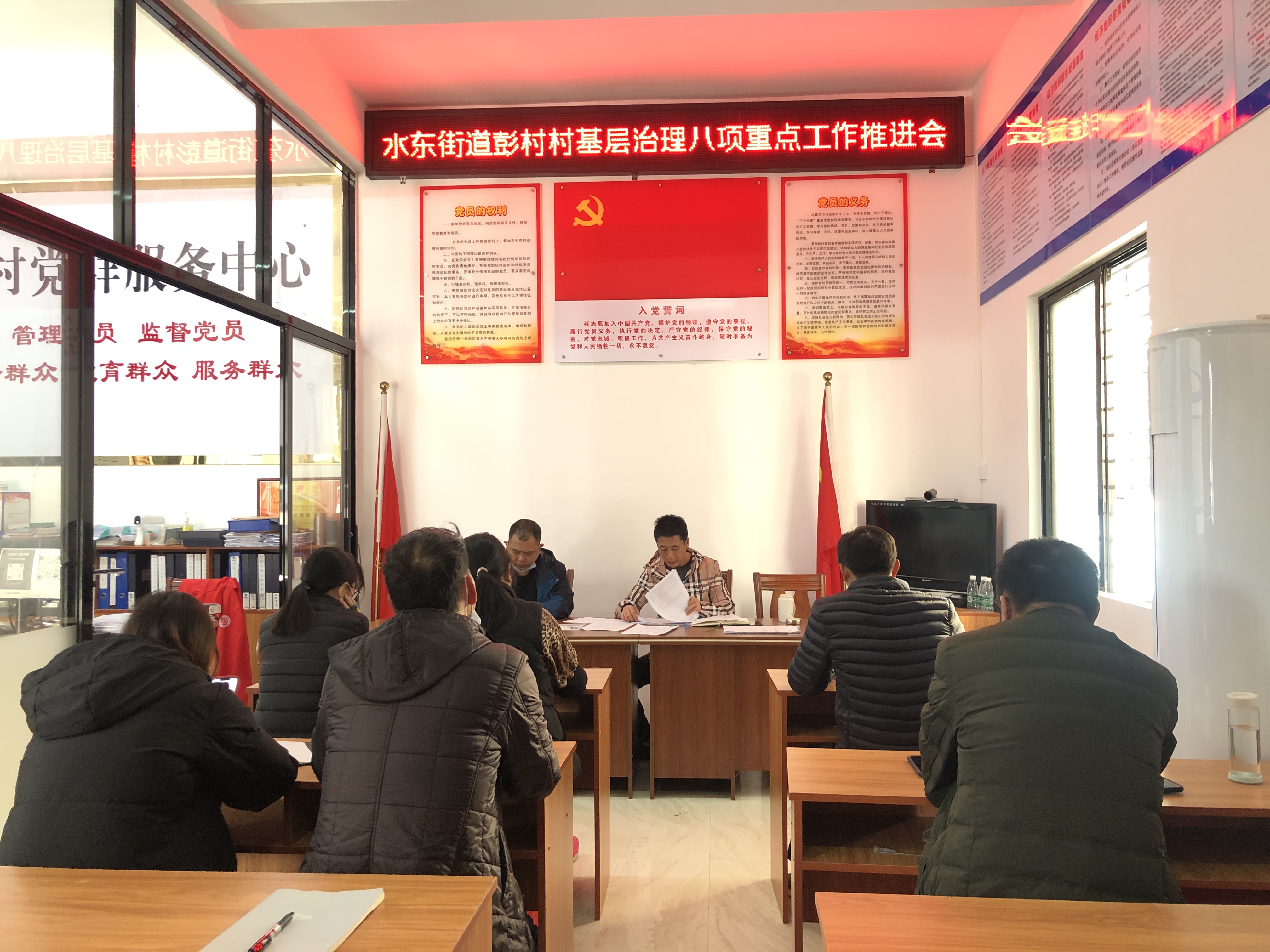 居集村委会最新新闻动态报道