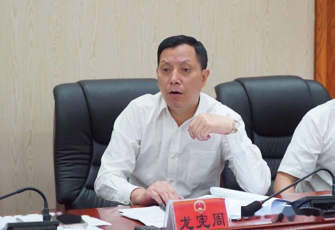 大田县财政局人事大调整，最新任命塑造未来财政新篇章