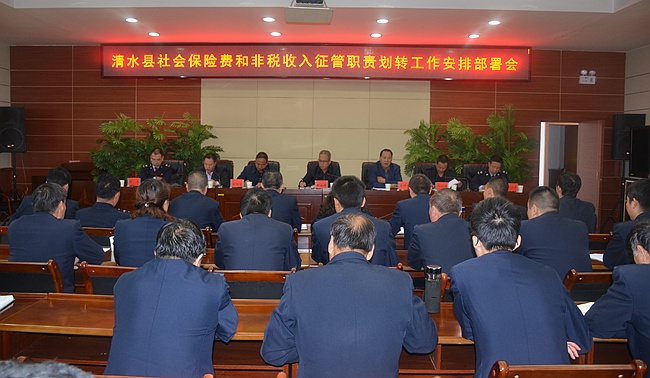 清水县图书馆人事大调整，推动文化事业迈向新篇章