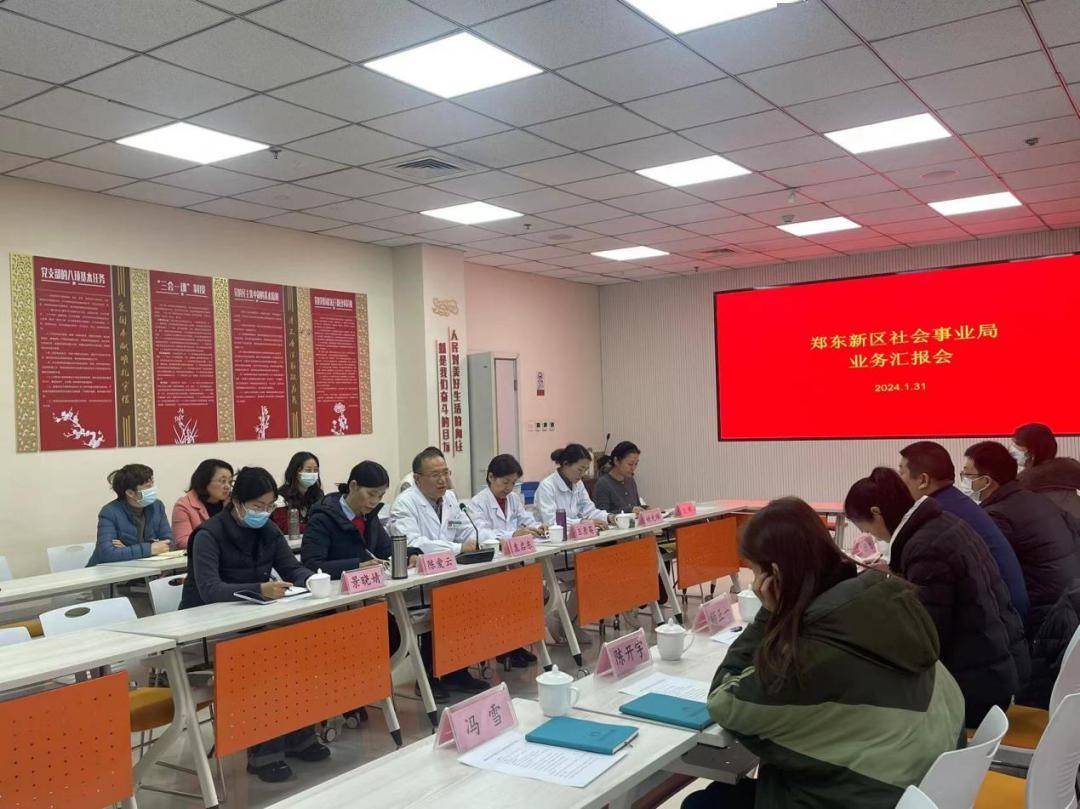 宁河县康复事业单位最新资讯