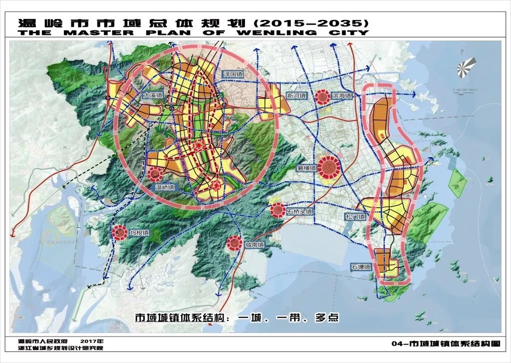 温岭市发展和改革局最新发展规划揭秘，未来发展方向与战略规划亮相！