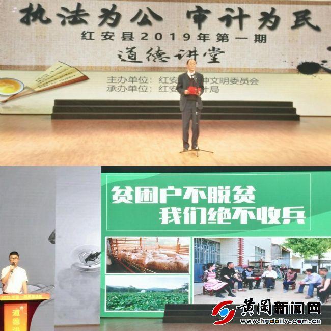 红安县审计局领导团队全新亮相，未来工作展望与领导力量揭秘