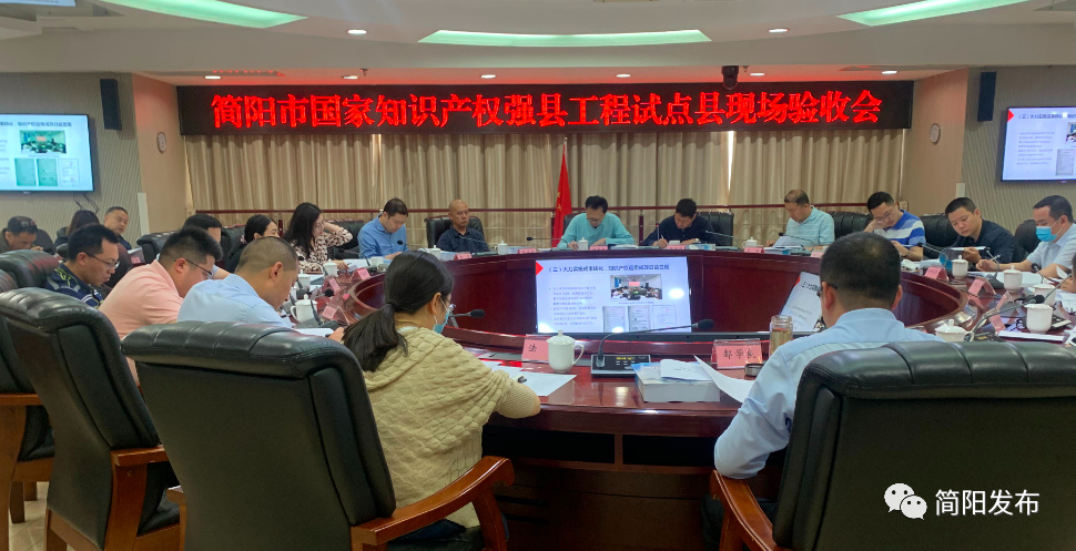 简阳市科技局最新项目进展及其区域影响概述