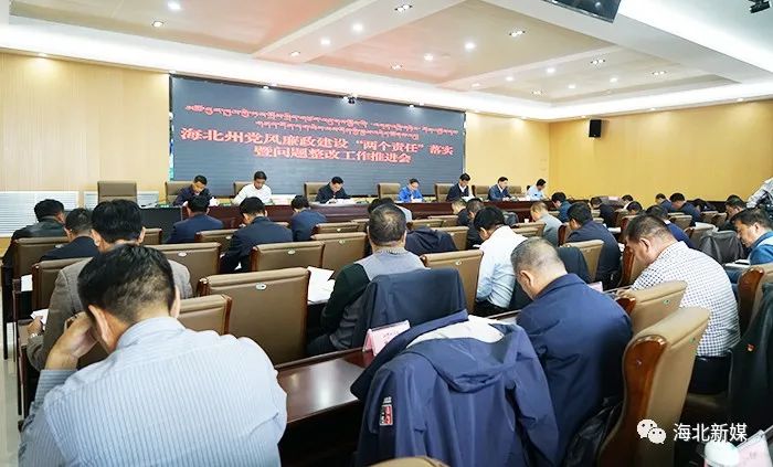海北藏族自治州质量技术监督局最新新闻动态及分析