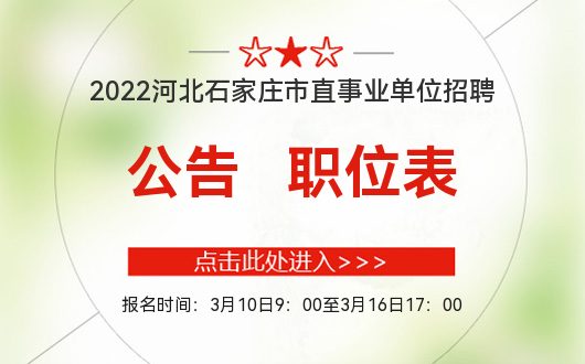 平熙