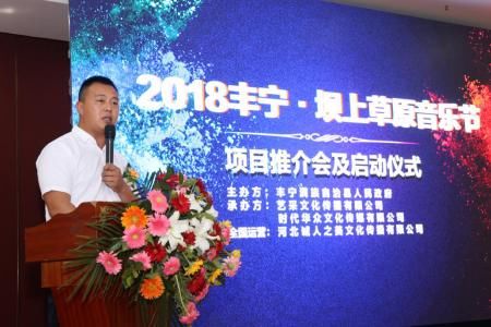 丰宁满族自治县体育馆领导团队最新动态及未来展望