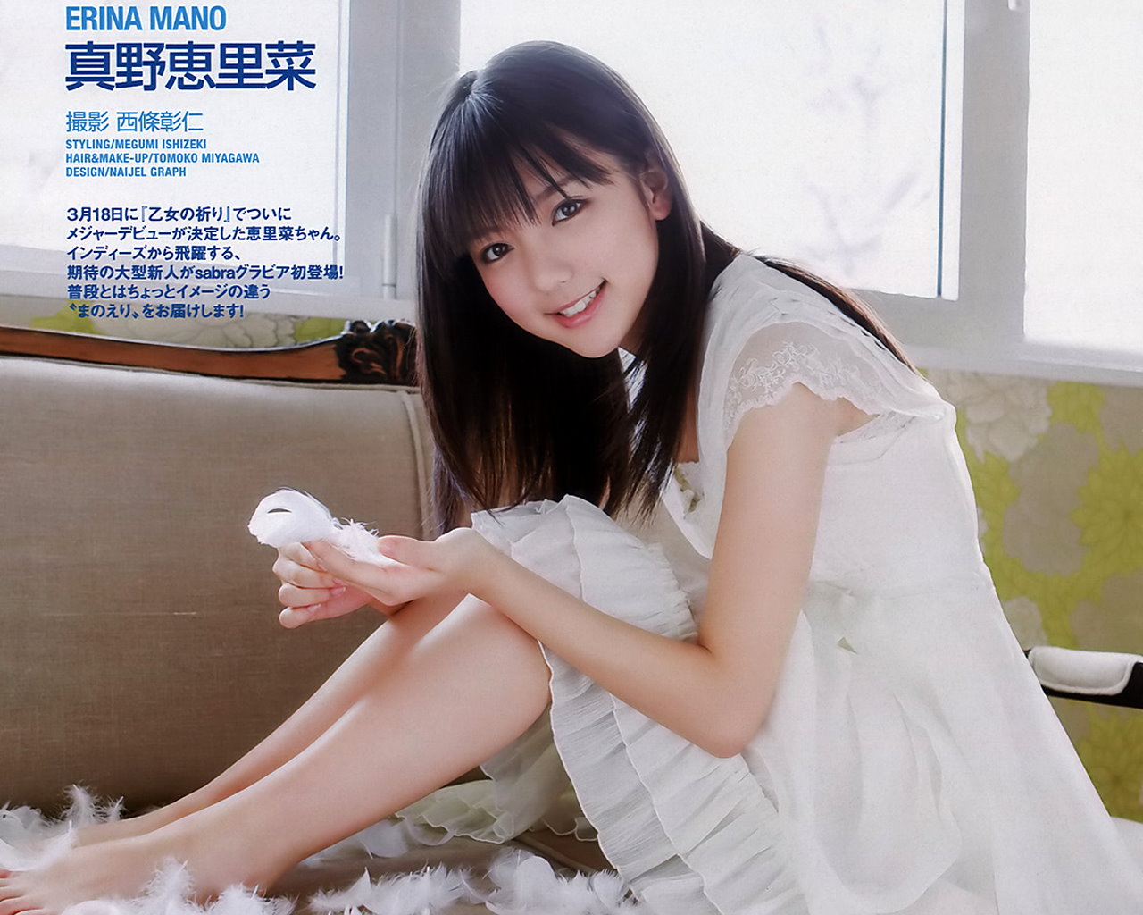 木南日菜最新作品探秘，揭开神秘面纱！