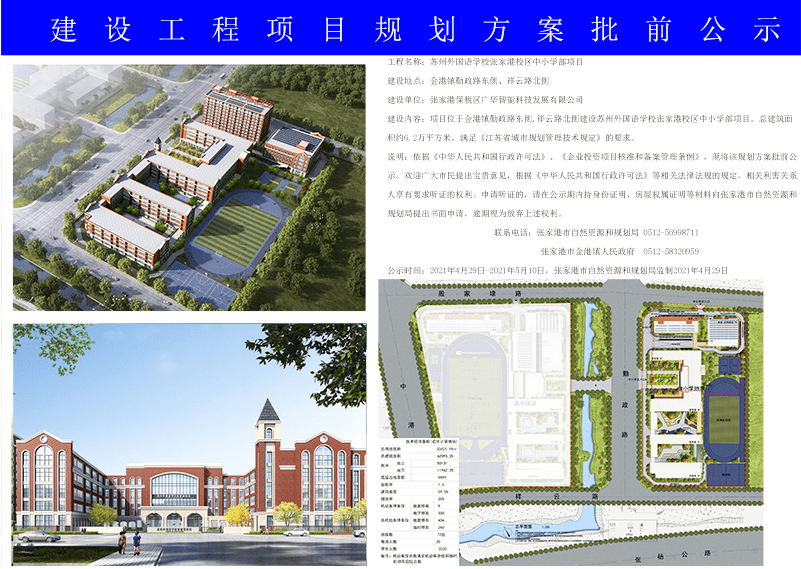 泸溪县康复事业单位最新战略规划揭秘