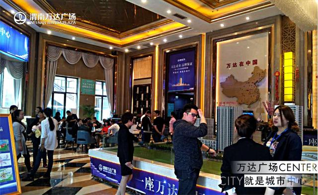 渭南万达最新招聘动态，探究其影响及招聘趋势