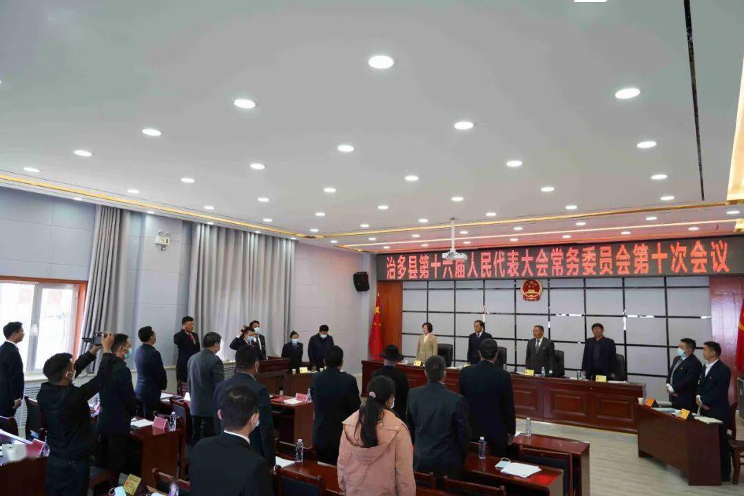 志丹县数据和政务服务局人事任命新动态