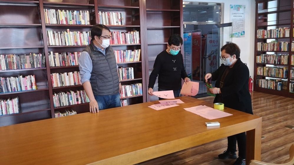博兴县图书馆人事大调整，推动文化事业迈向新篇章