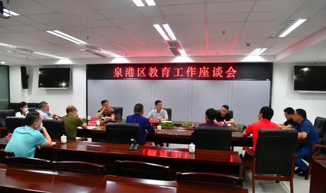 泉港区教育局最新新闻深度解析报道