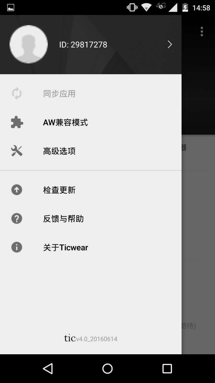 TicWear最新版智能手表，功能与体验的新飞跃
