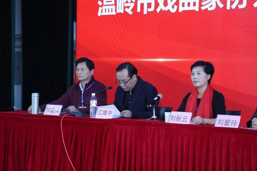 温岭市剧团人事大调整，重塑团队力量，展望崭新未来